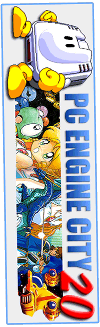  Banner for PC Engine City Podcast #20 